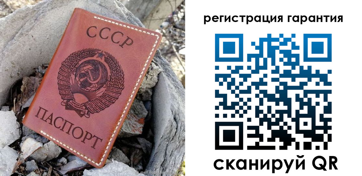 прописка в Апрелевке