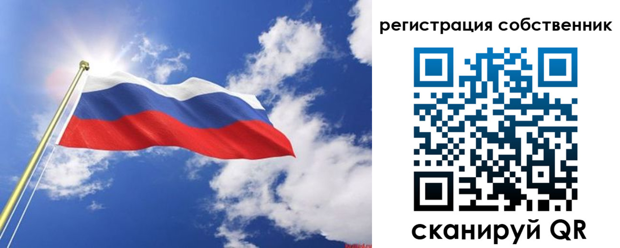 временная регистрация недорого в Апрелевке