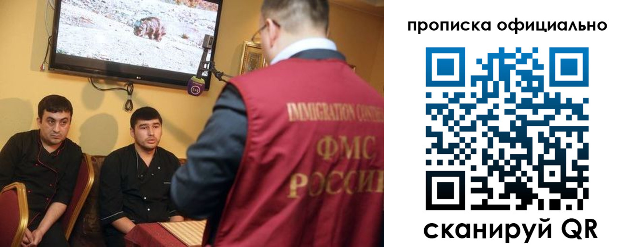 где прописаться в Апрелевке