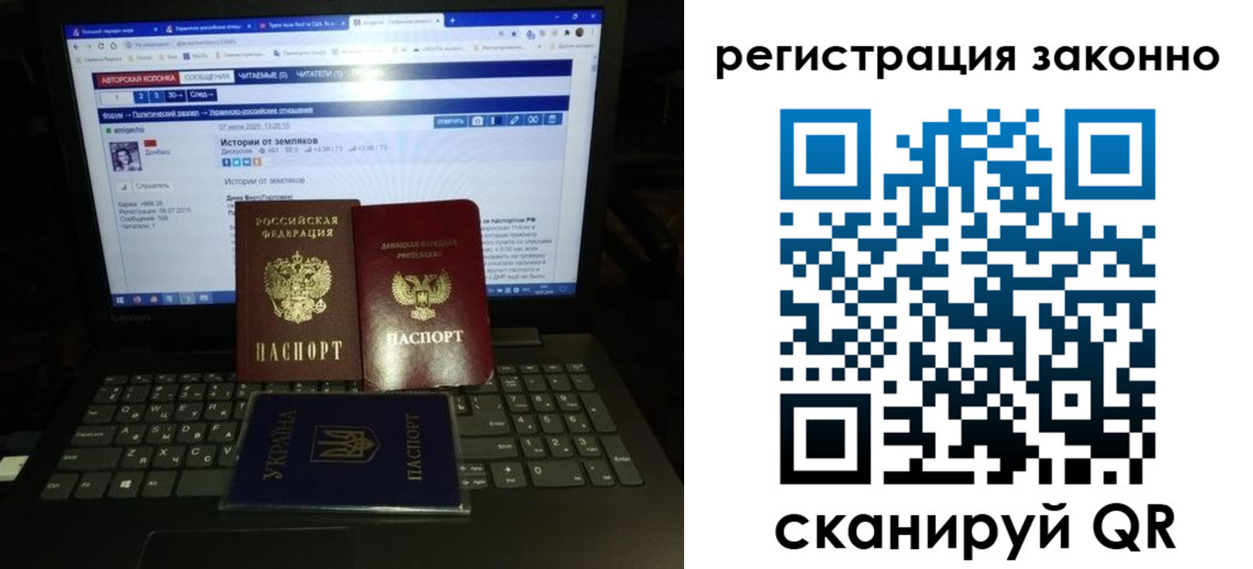прописка регистрация в Апрелевке