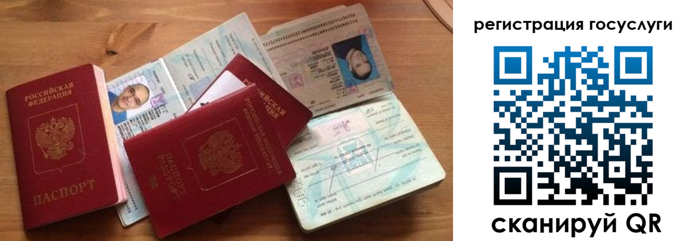 прописка законно в Апрелевке