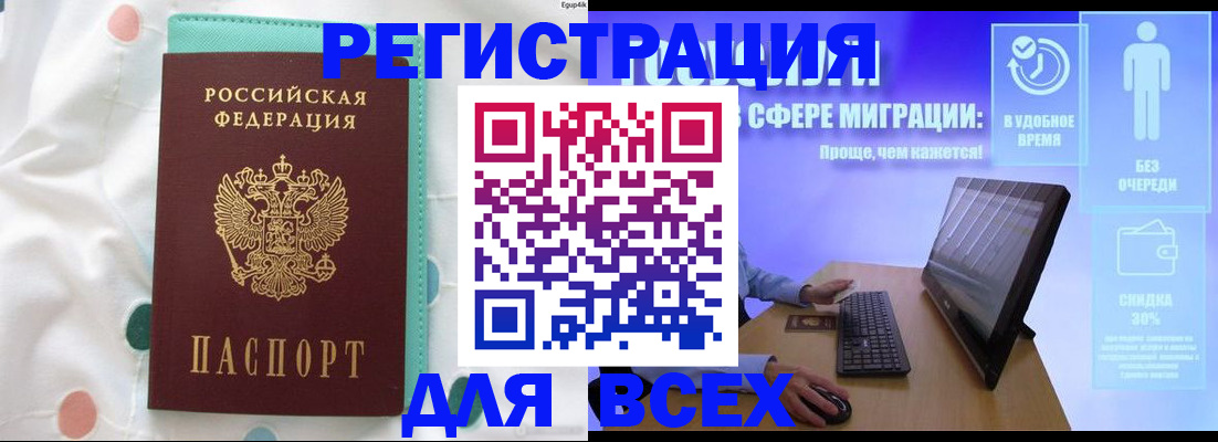 пропишу в квартире в Апрелевке